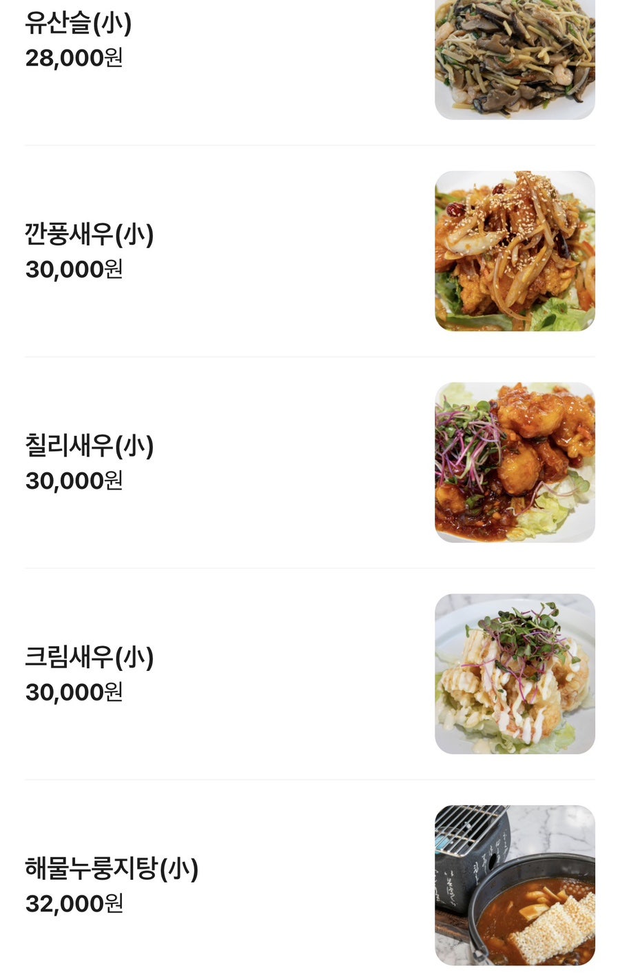 반찬과 셀프 코너