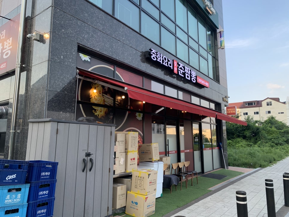 모산준짬뽕의 팔보채. 다양한 재료가 어우러진 색다른 맛