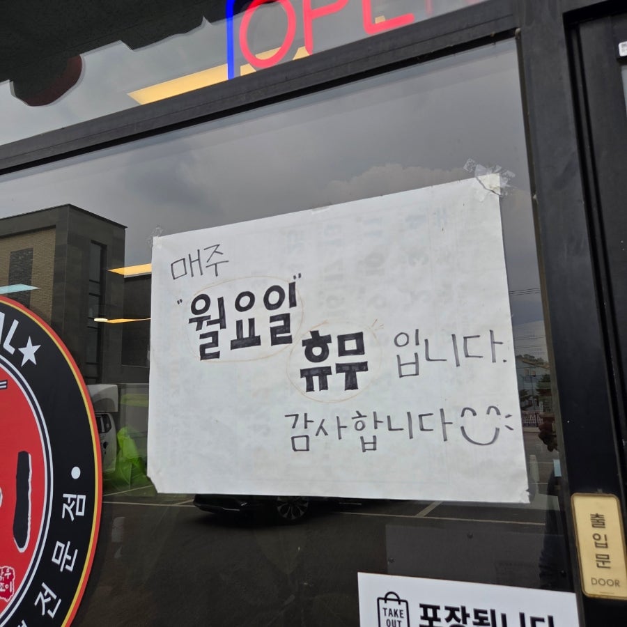 넓은 매장 내부: 테이블 간격이 충분해서 쾌적합니다
