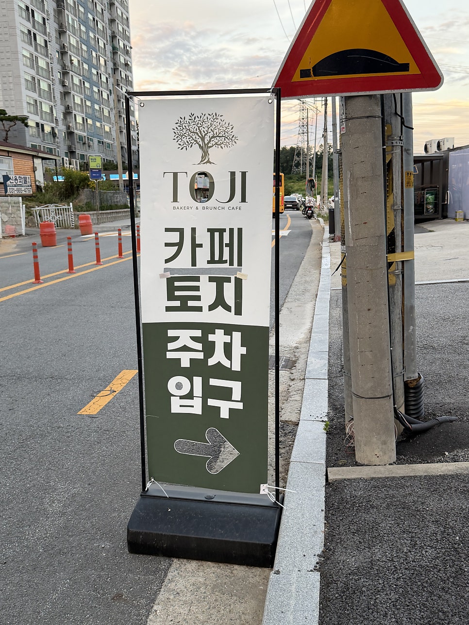 [평택] 여기가 정원이야 주차장이야? 자리 걱정 없이 편안한 주차 편한 카페