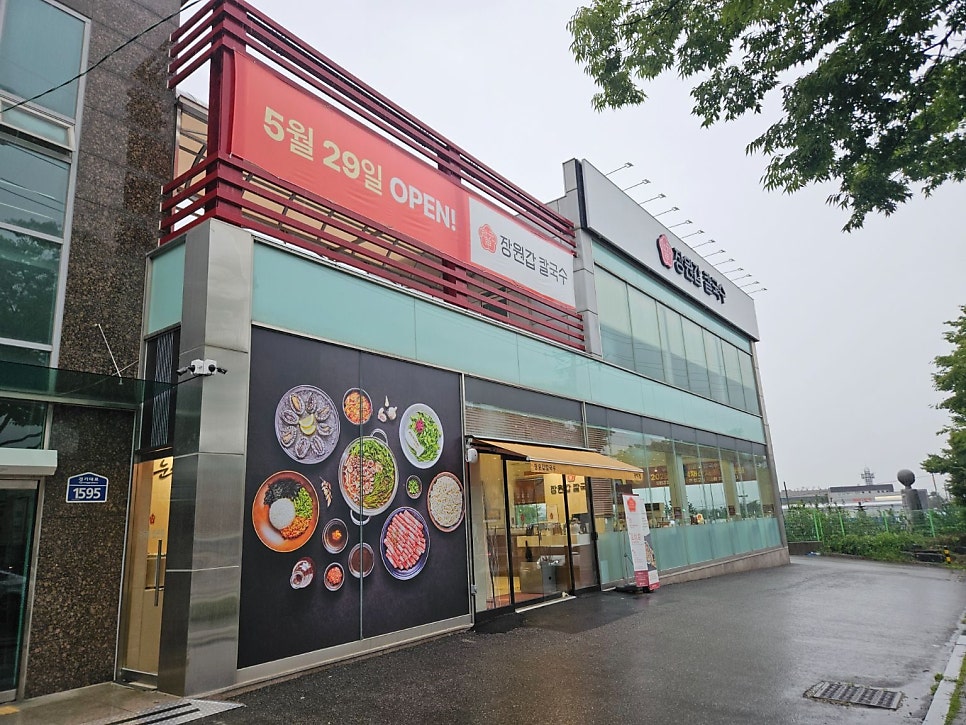 장원갑칼국수 평택점 외관. 5월 29일 문을 연 신상 매장입니다