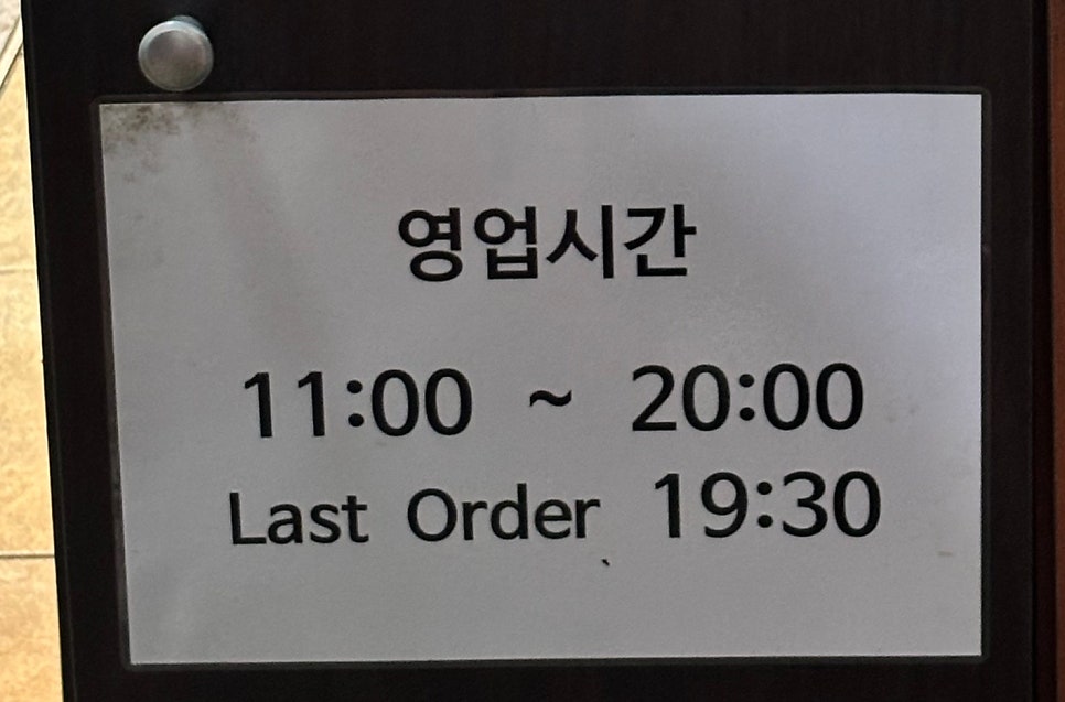 세모분식의 외관