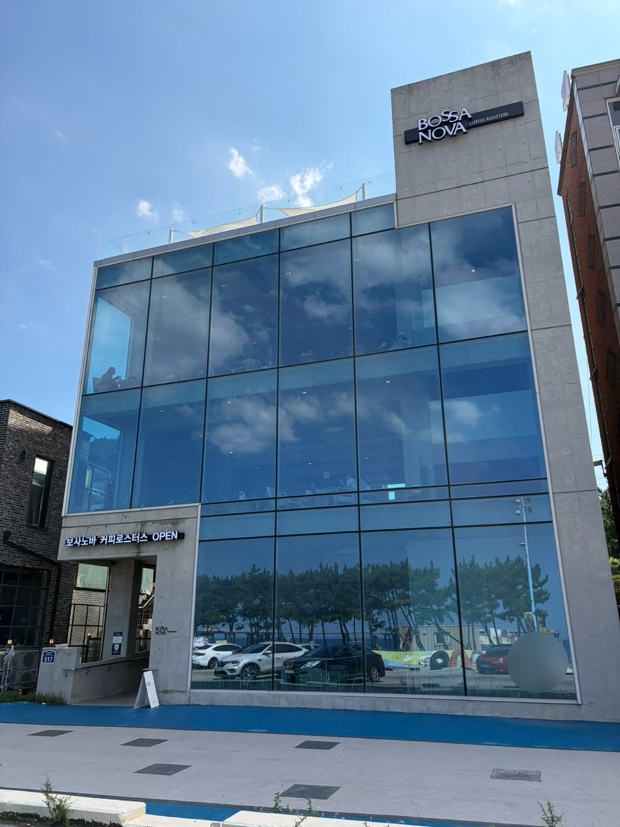 5층 규모 로스터리 카페, 보사노바 커피로스터스 삼척점