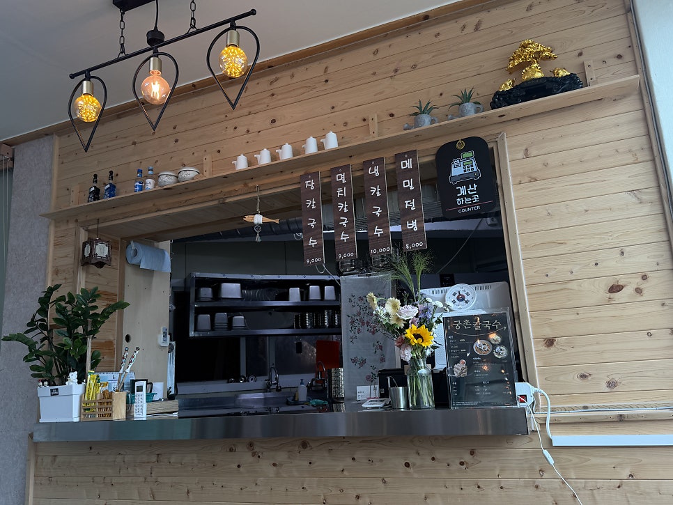 아늑하게 꾸며진 주방 겸 계산대 앞 풍경