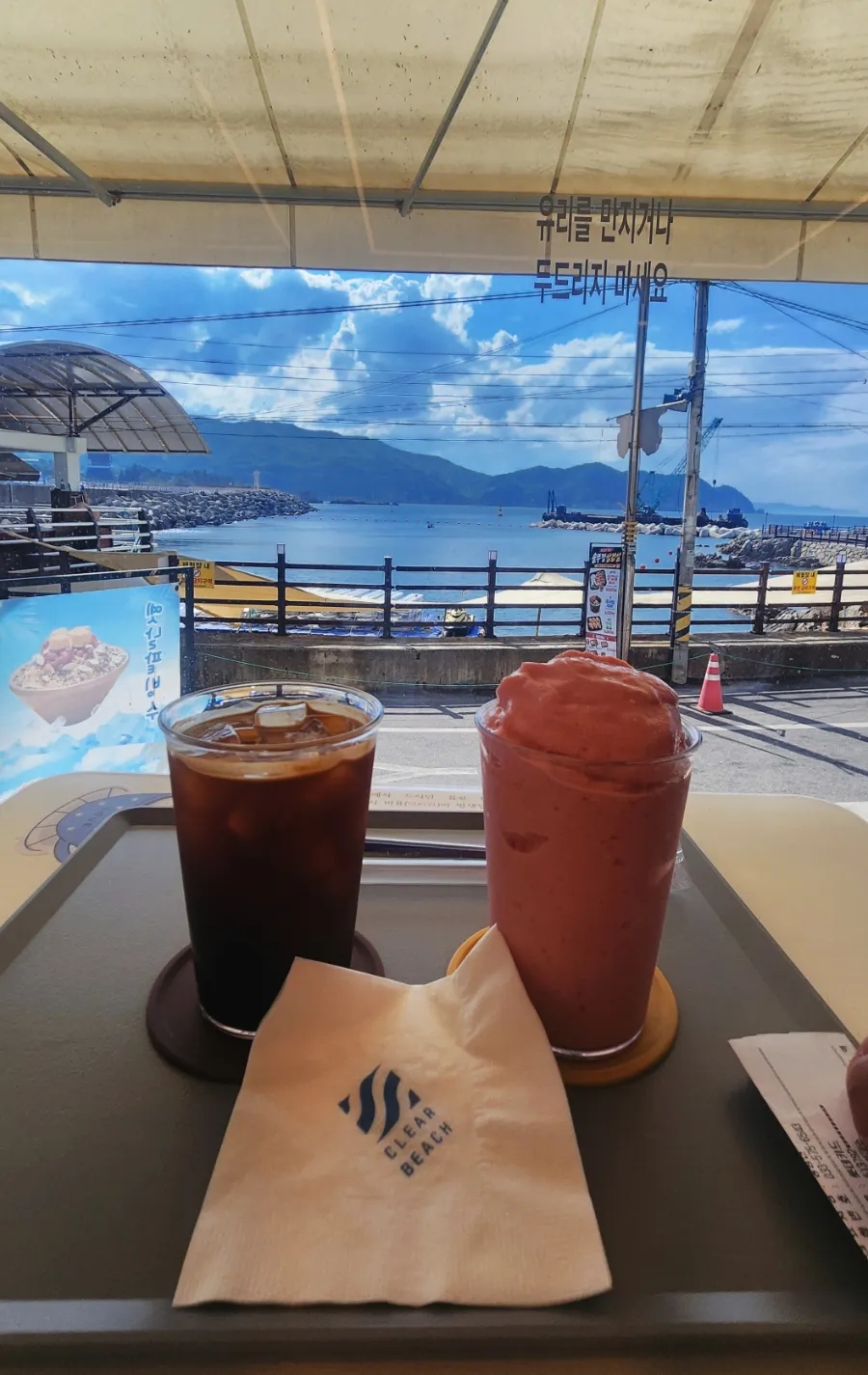 삼척 장호항에서 물놀이 전후 쉬기 좋은 카페 — 클리어비치