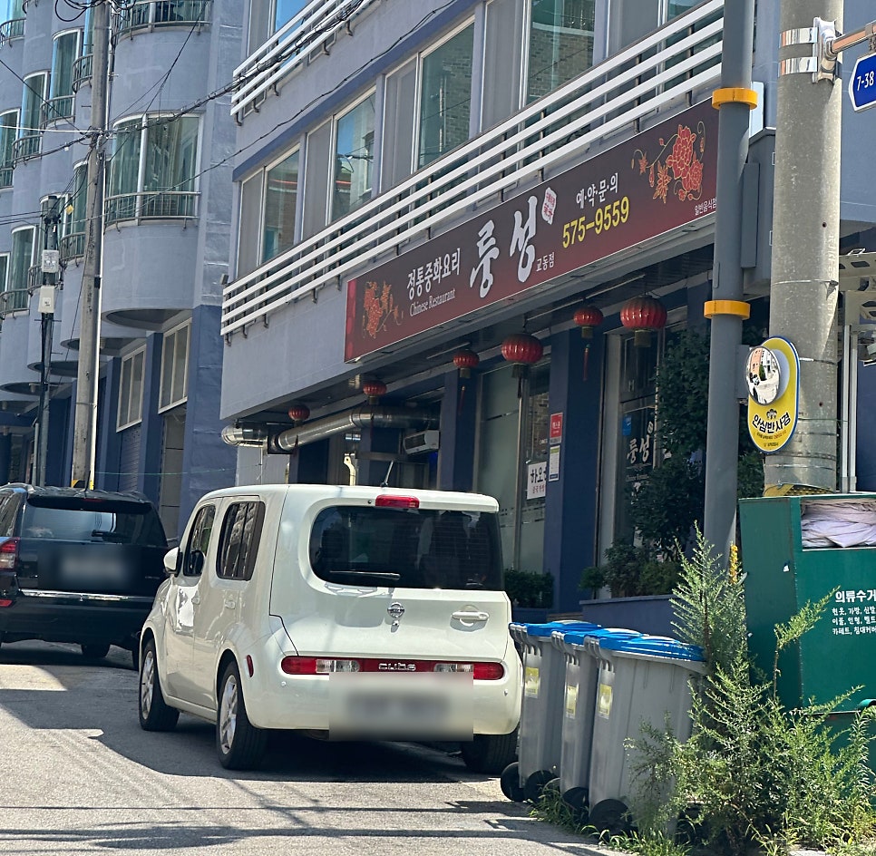 룽성 꿔바로우