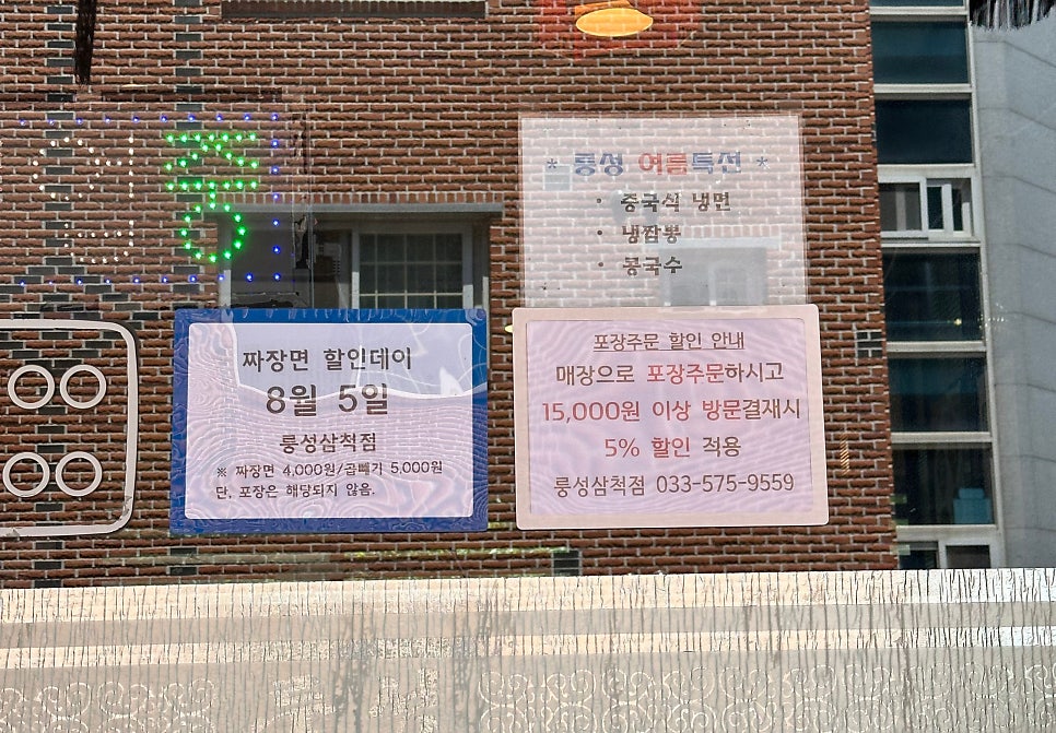 깔끔하게 꾸며진 매장 내부와 넉넉한 좌석