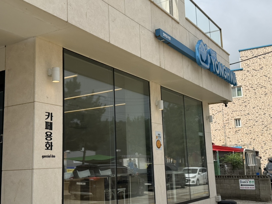 [삼척] 용화해변 카페 4곳, 해변 오션뷰 스팟 모음