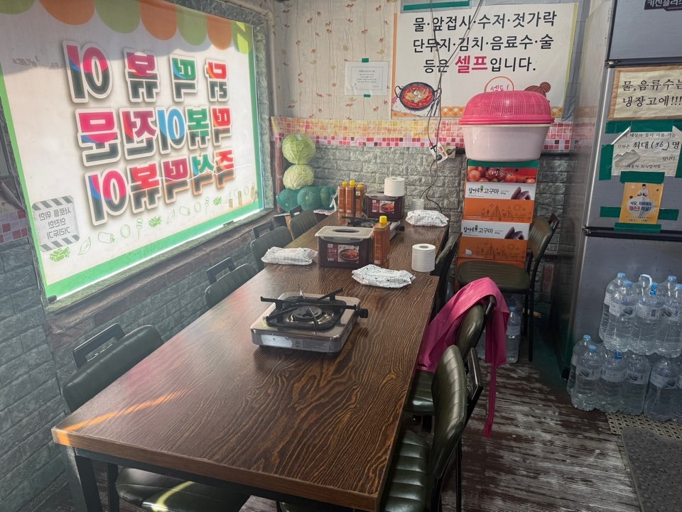 신안골분식 닭떡볶이
