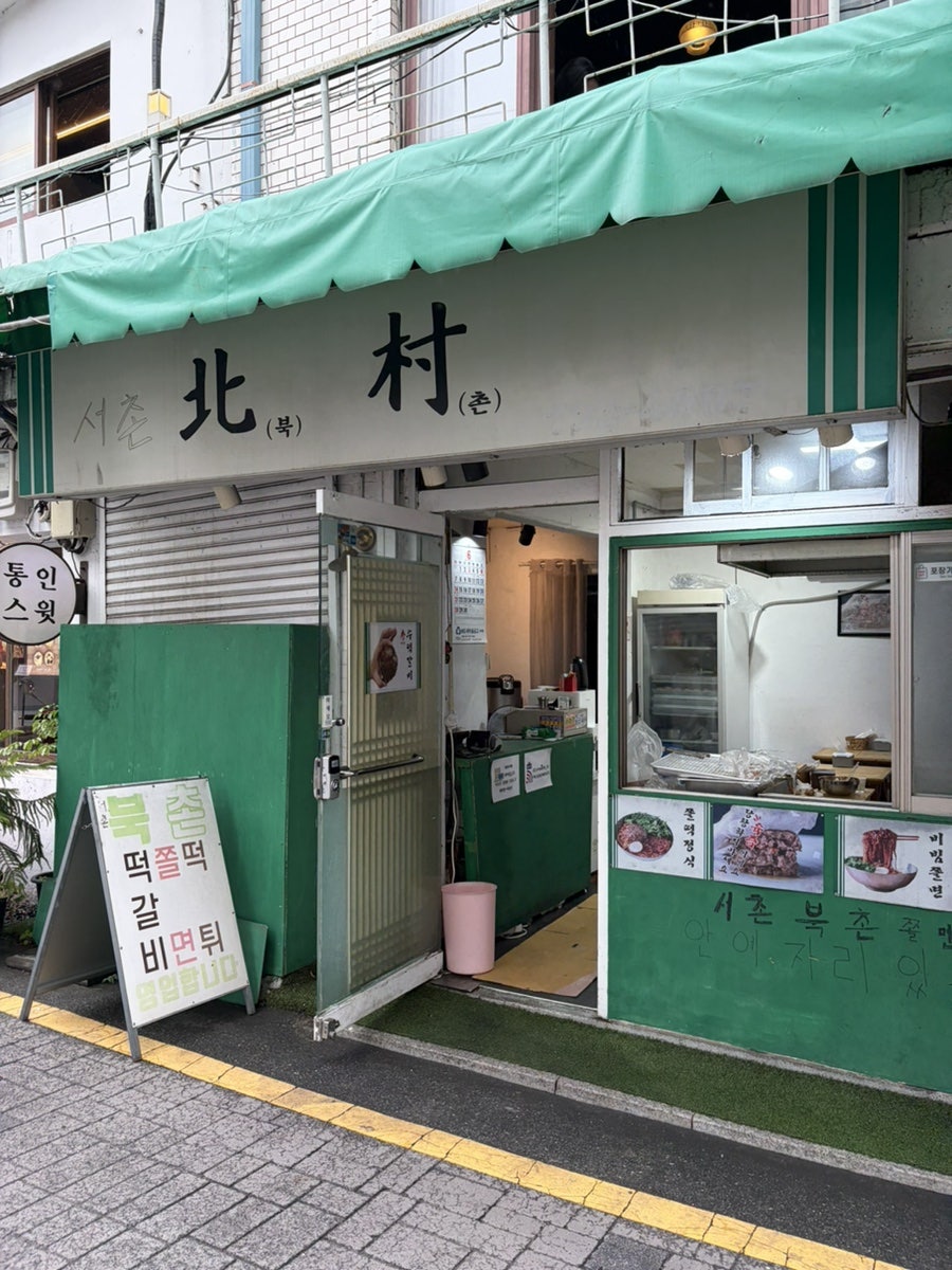 함박스테이크 세트