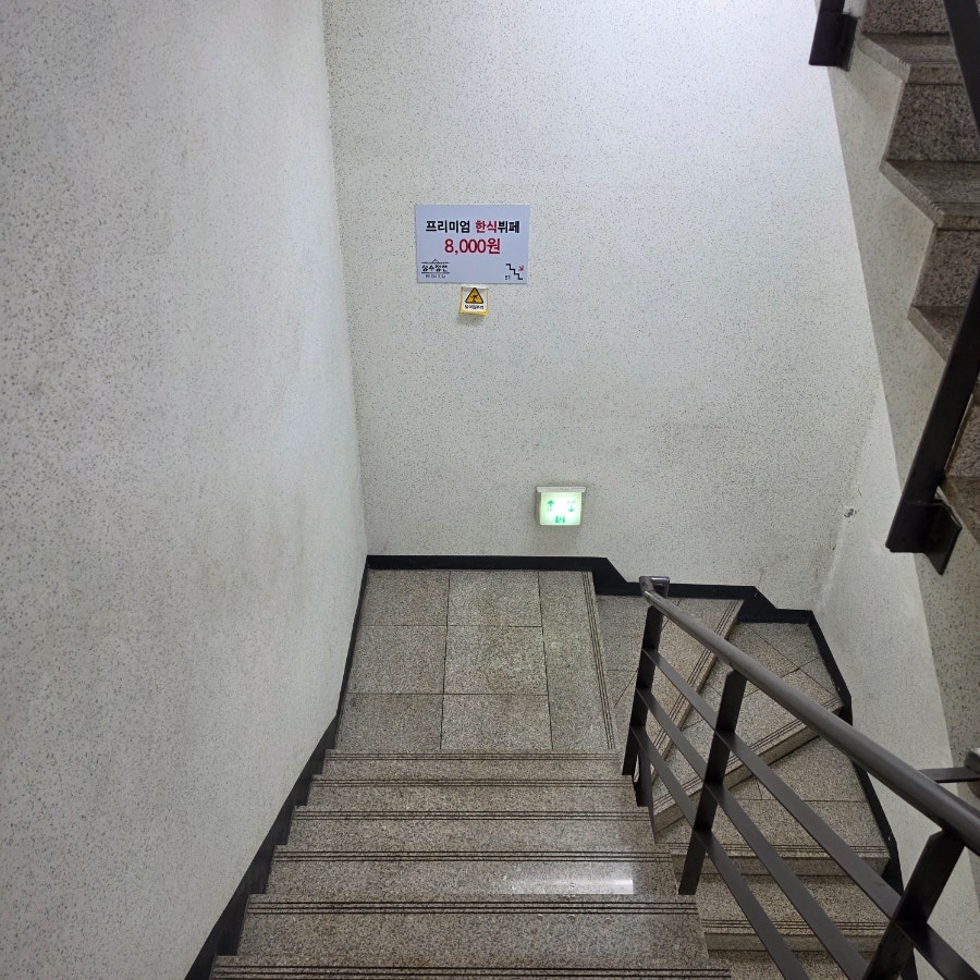 한식뷔페 상차림