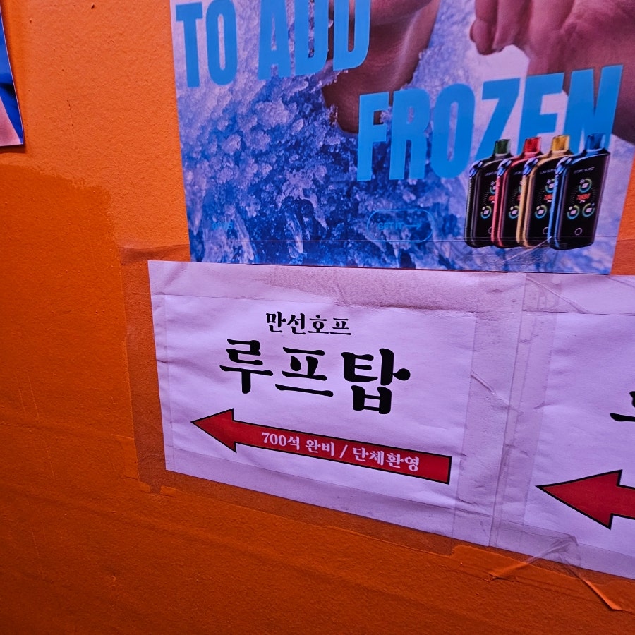 야장 풍경
