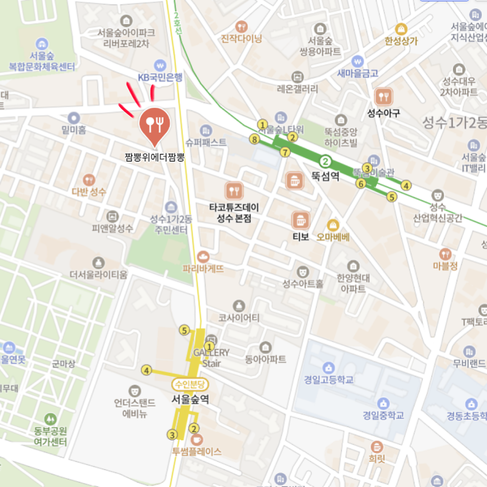 짬뽕위에더짬뽕 내부