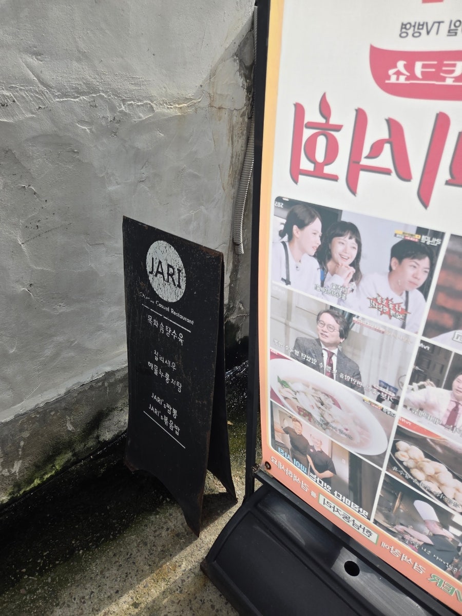 목화솜 탕수육