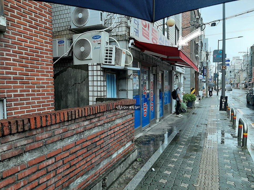 붉은 차양이 보이기 시작하는 일등식당 인근 골목.