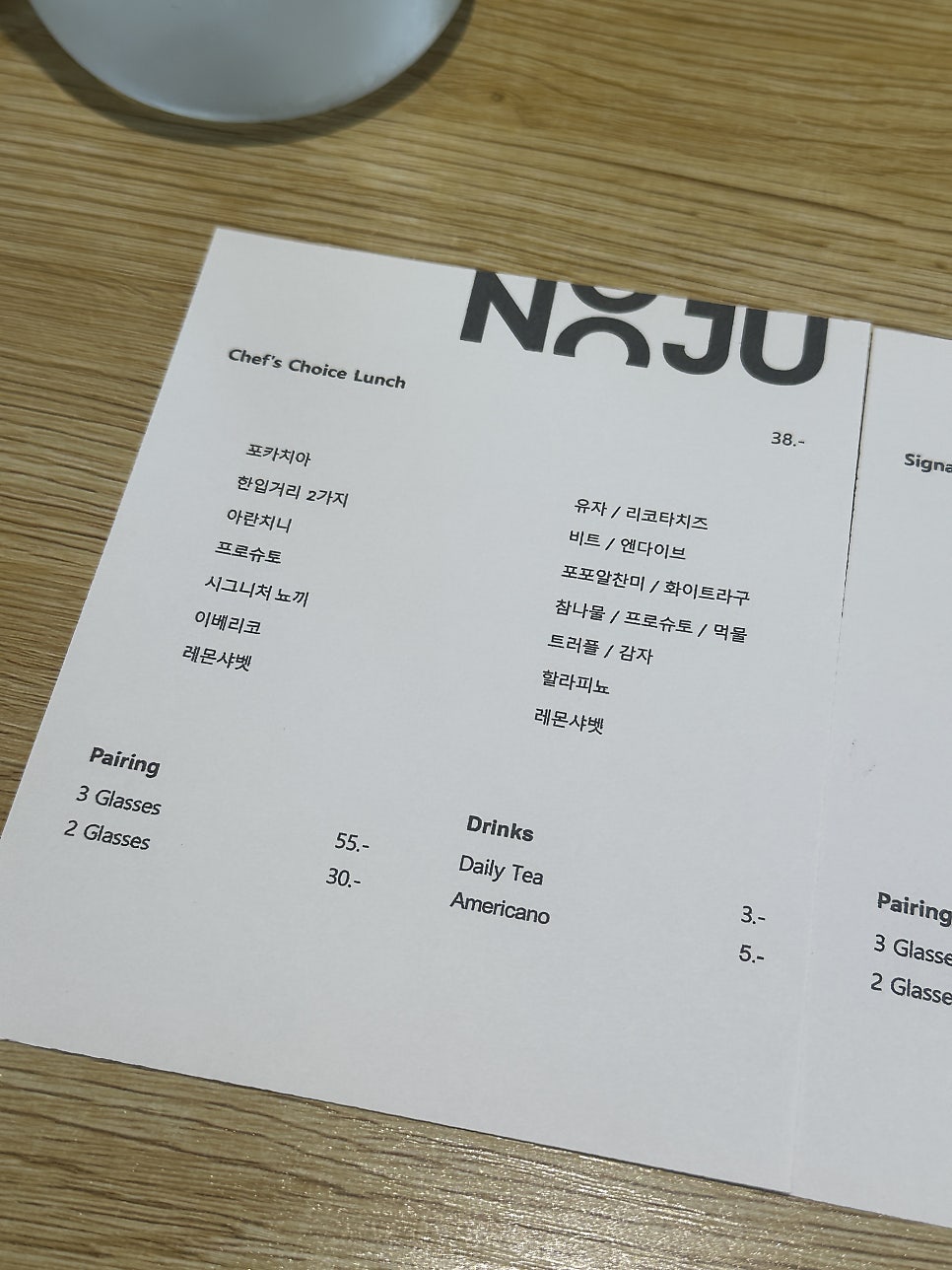 망원동 위치 및 분위기