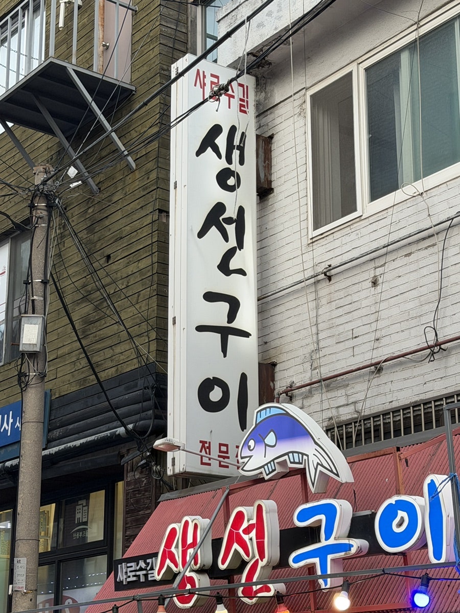 식당 내부