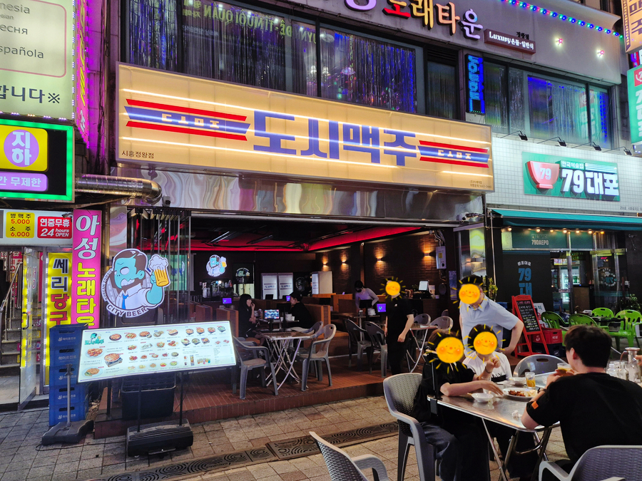 [시흥] 정왕동에서 만난 맛집