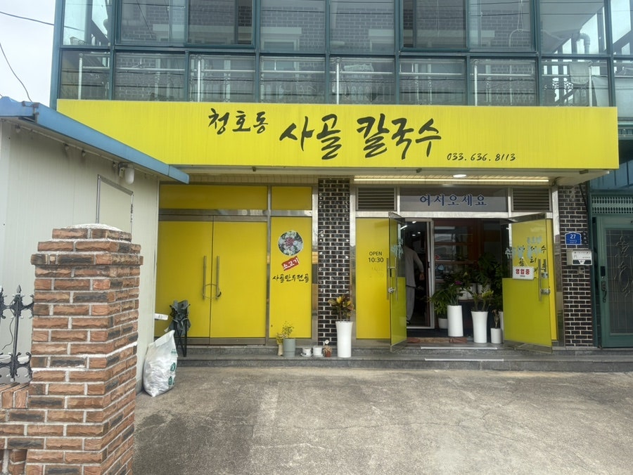 추가 반찬 코너. 원하는 만큼 셀프로 가져다 먹을 수 있습니다.