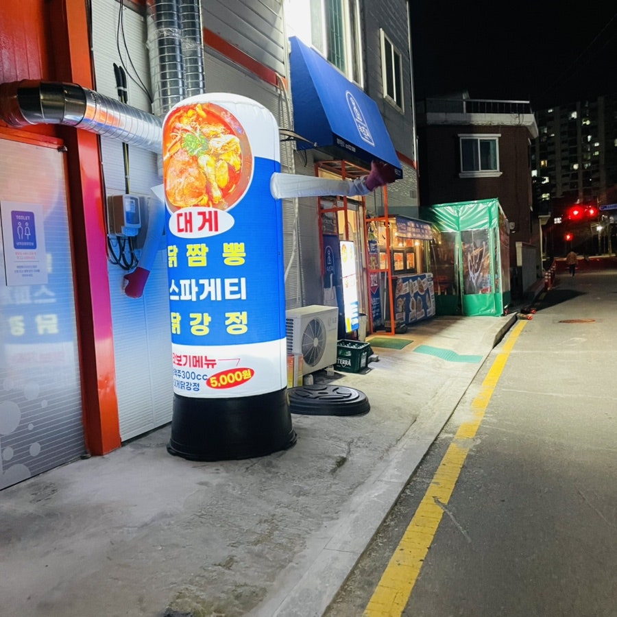 건물 창문에 보이는 신선한 대게: 속초씨가 사용하는 재료의 신선도를 보여줍니다
