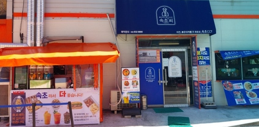 주문한 메뉴들