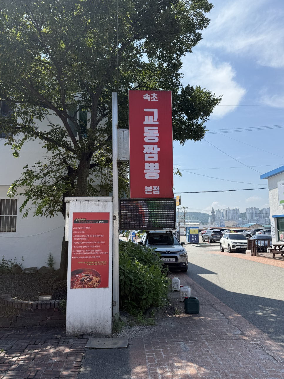 교동짬뽕 본점의 실내