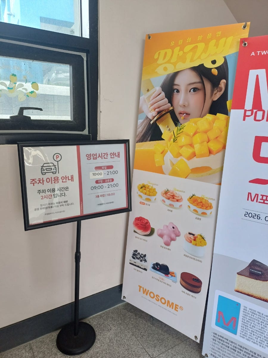 카페 매장 내부
