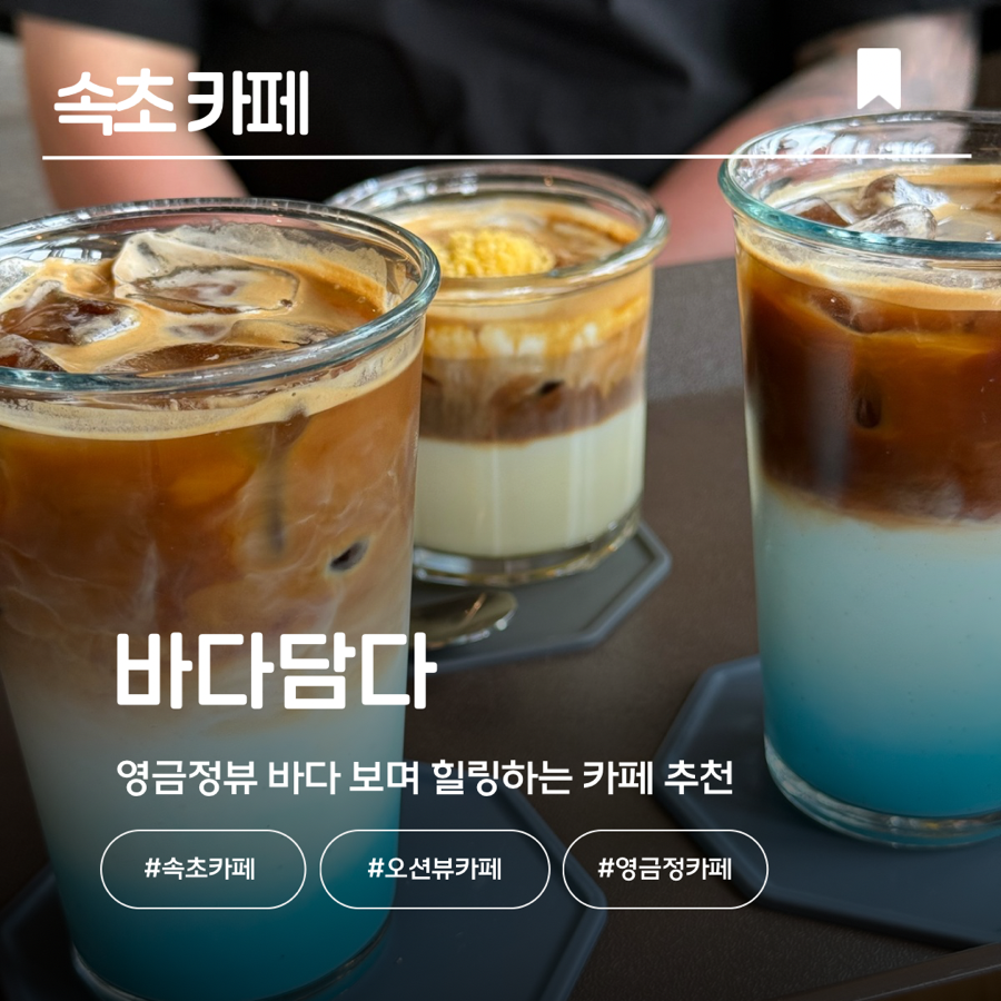테이블 간격이 넓고 분위기가 쾌적한 실내