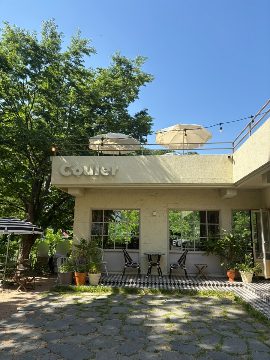 코울러(Couler) 외관