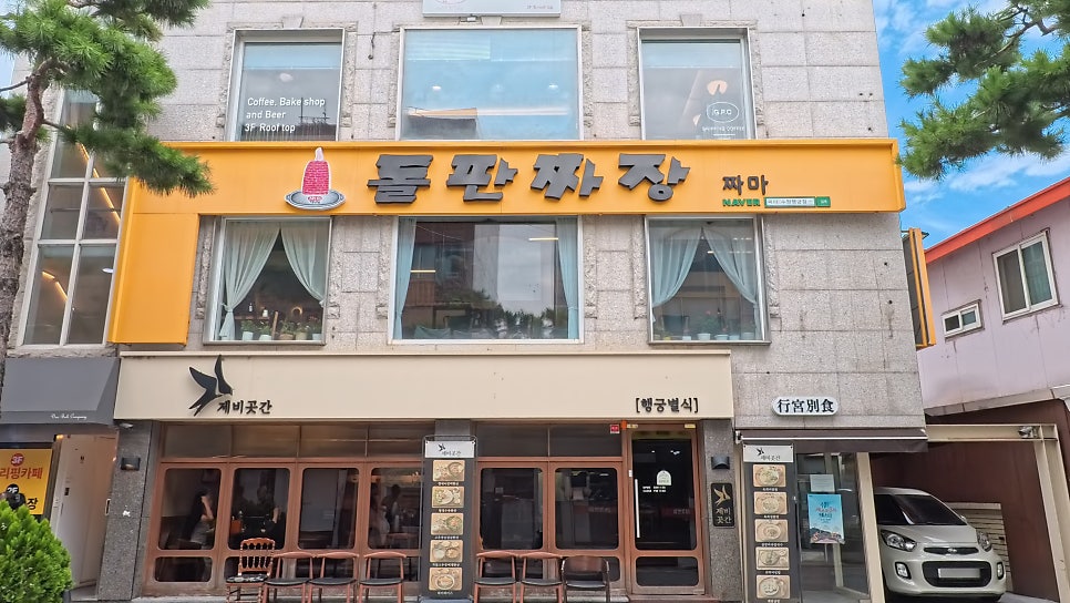 통창으로 내려다보는 행리단길 풍경. 아늑한 2층 매장