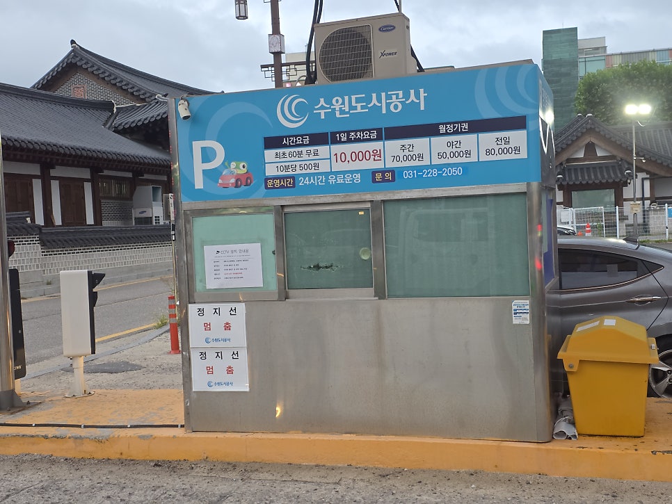 통창으로 보이는 행리단길. 먹음직한 음식의 향기까지