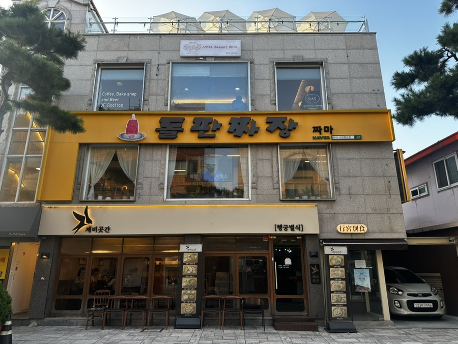 행리단길의 노란 간판. 멀리서도 한눈에 들어온다