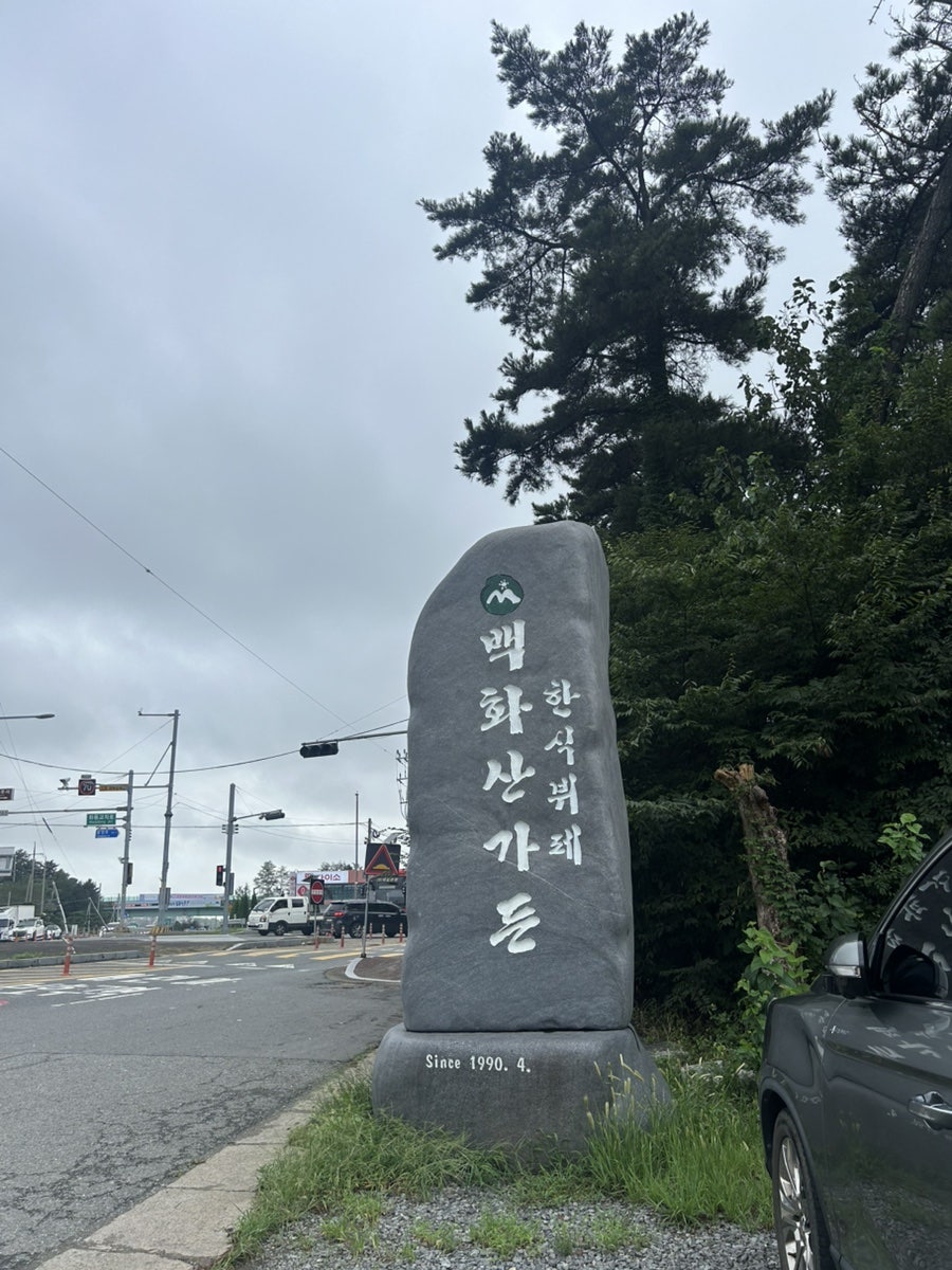 [태안] 가성비 맛집