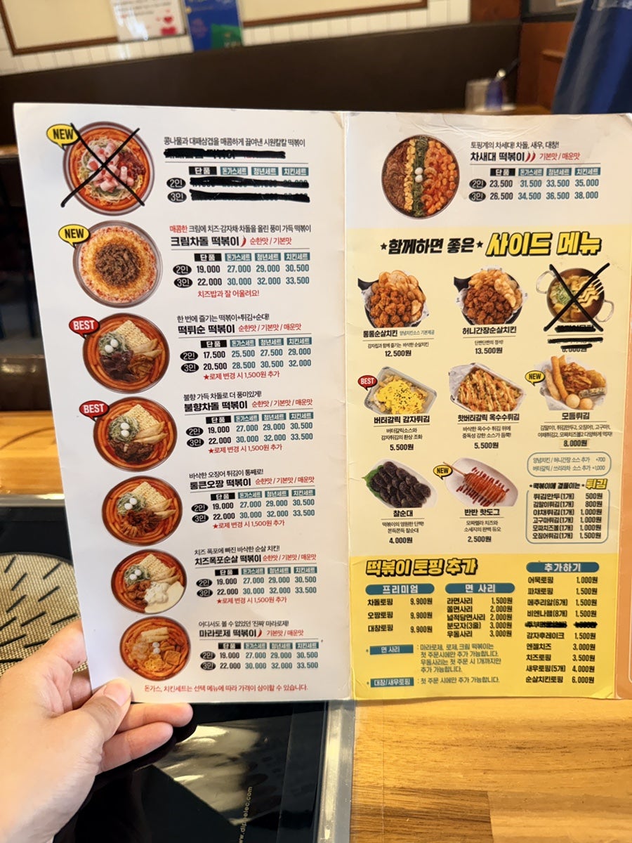 청년다방 내부
