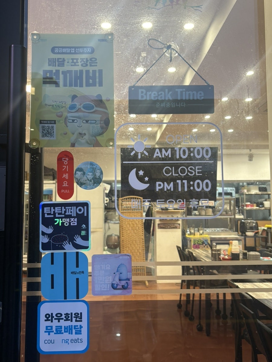 핫플 내부