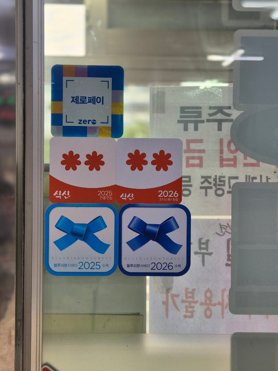 원조태성 구성