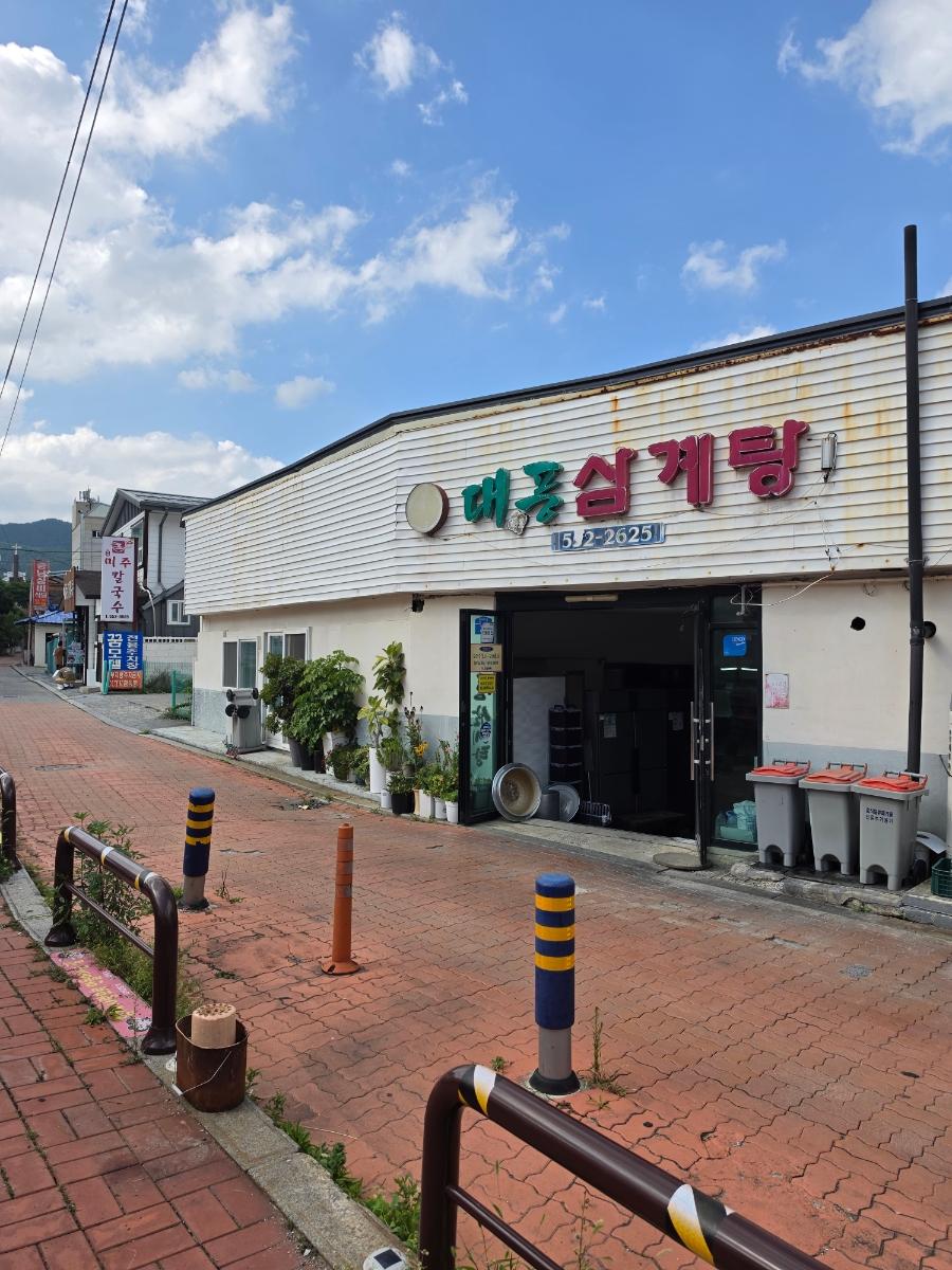이번 편에서 소개하는 2곳