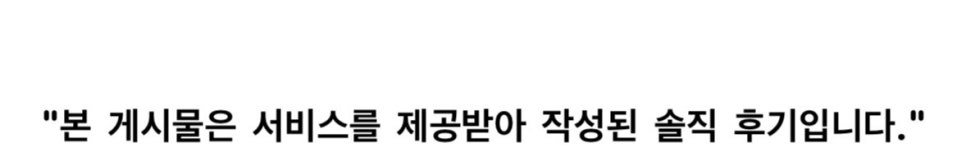 [통영] 유동해수욕장 다찌·횟집