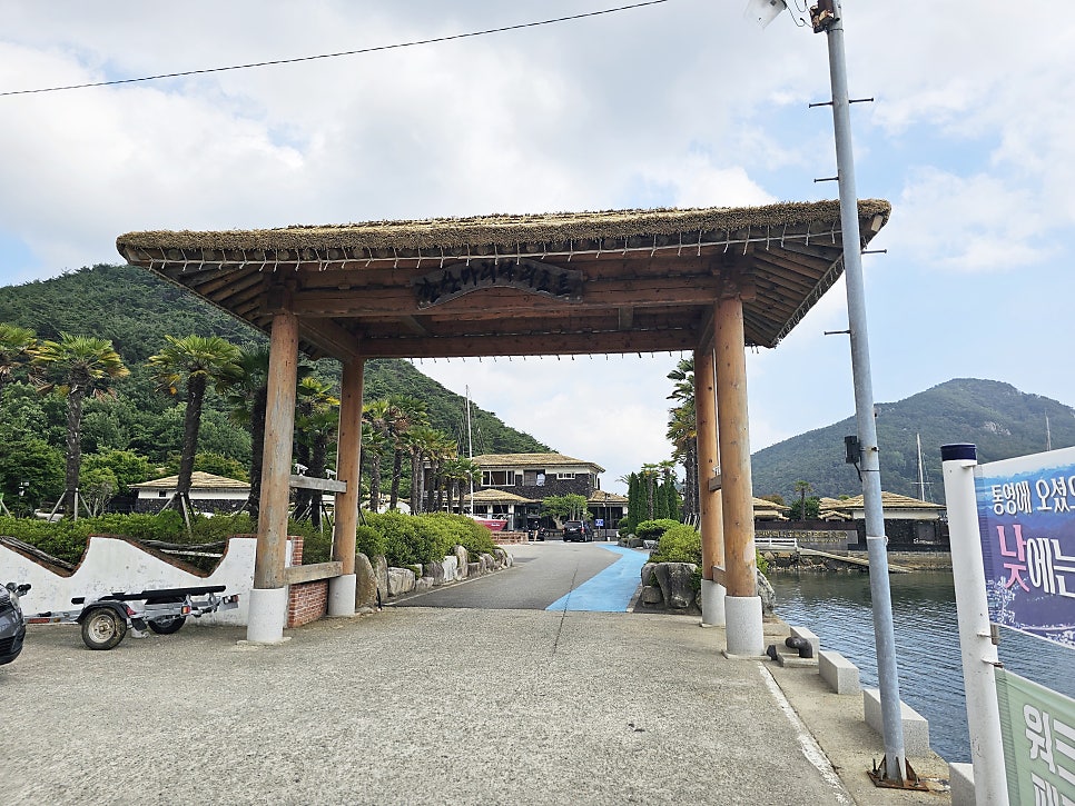 통영한산도마리나호텔 외관