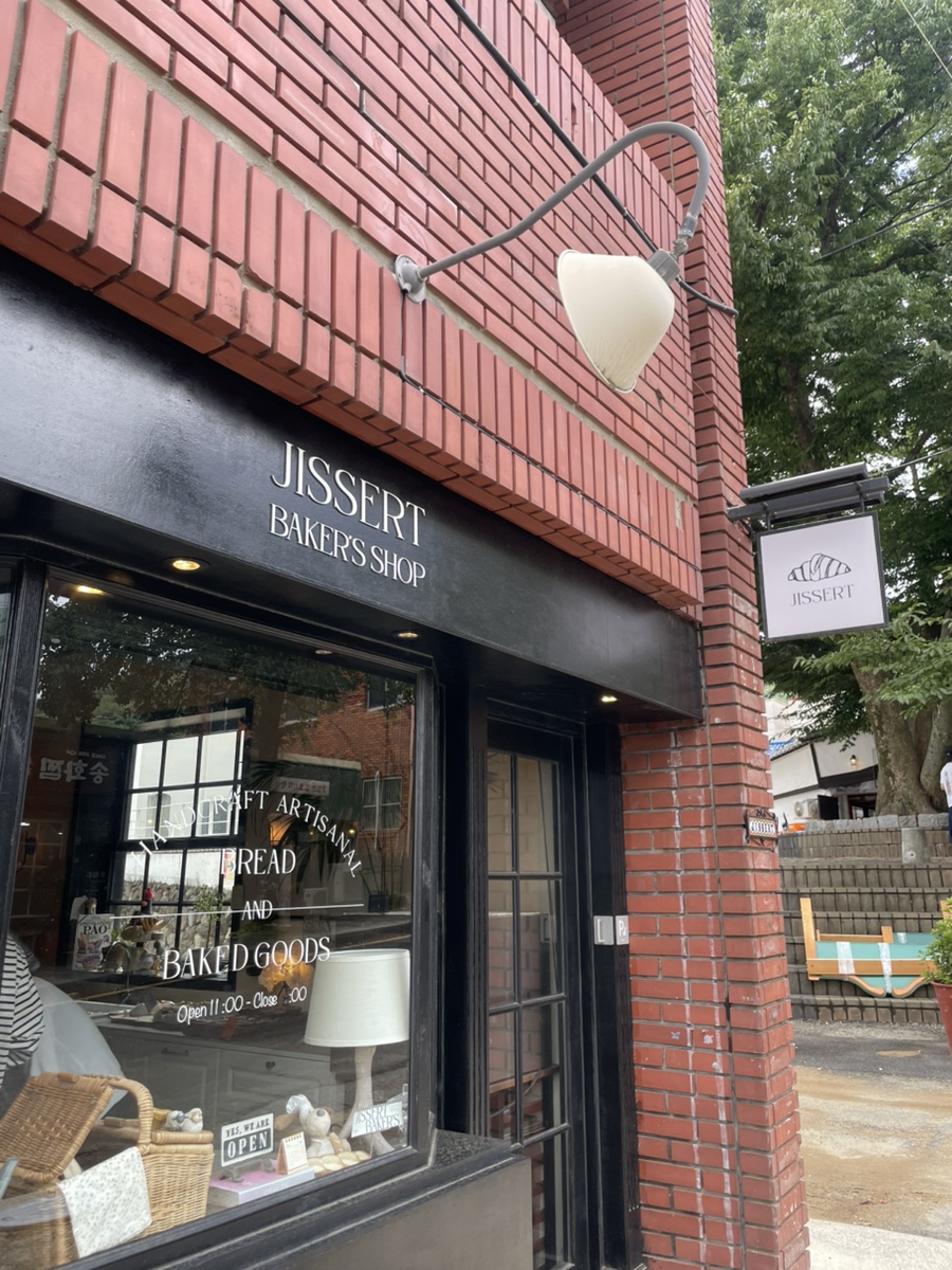 지저트 매장 입구