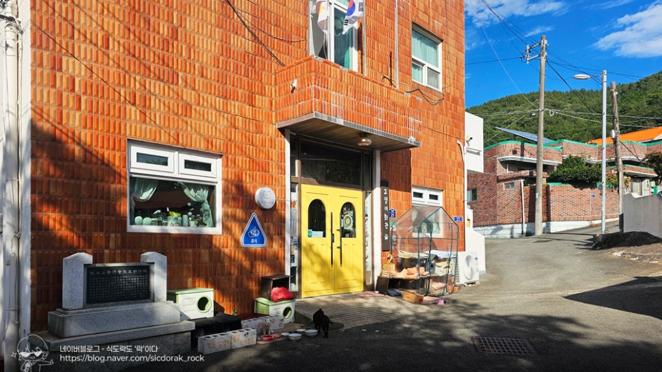 고양이회관 외관