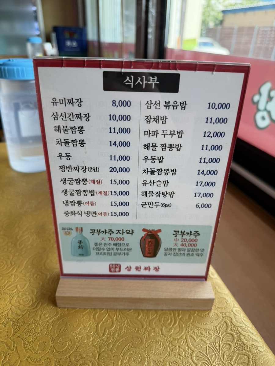 매장 내부