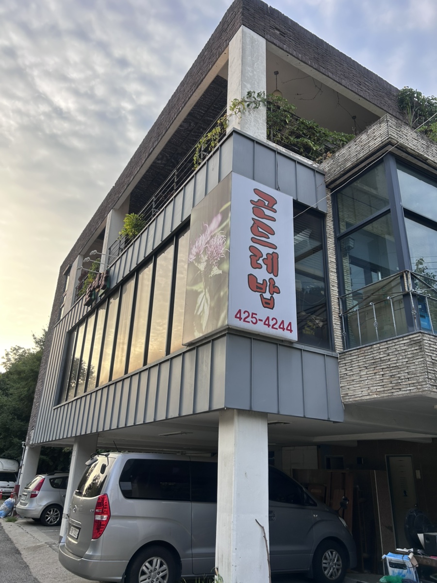 토예랑 내부 전경