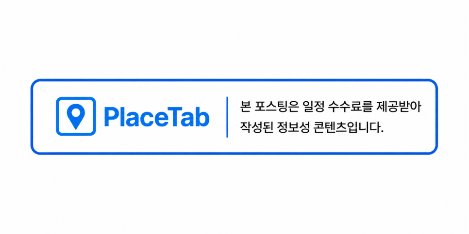 마당기픈집 제주흑돼지