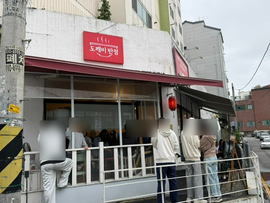 부곡시장 명가 '도깨비반점', 백짬뽕 웨이팅의 비결