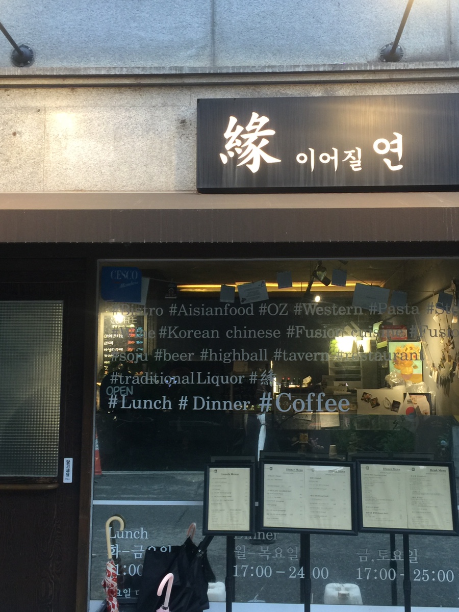 푸짐한 중식 메뉴들. 유린기, 홍짬뽕, 볶음밥