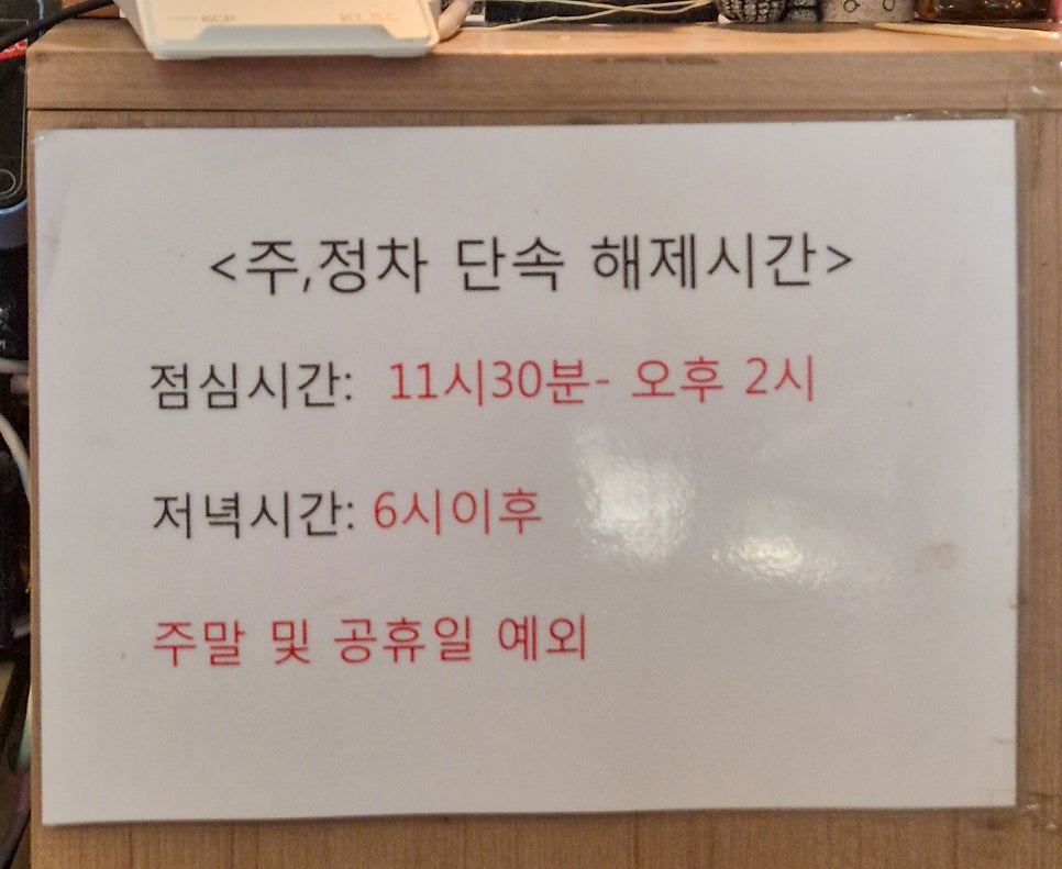 진하고 푸짐한 삼선짬뽕