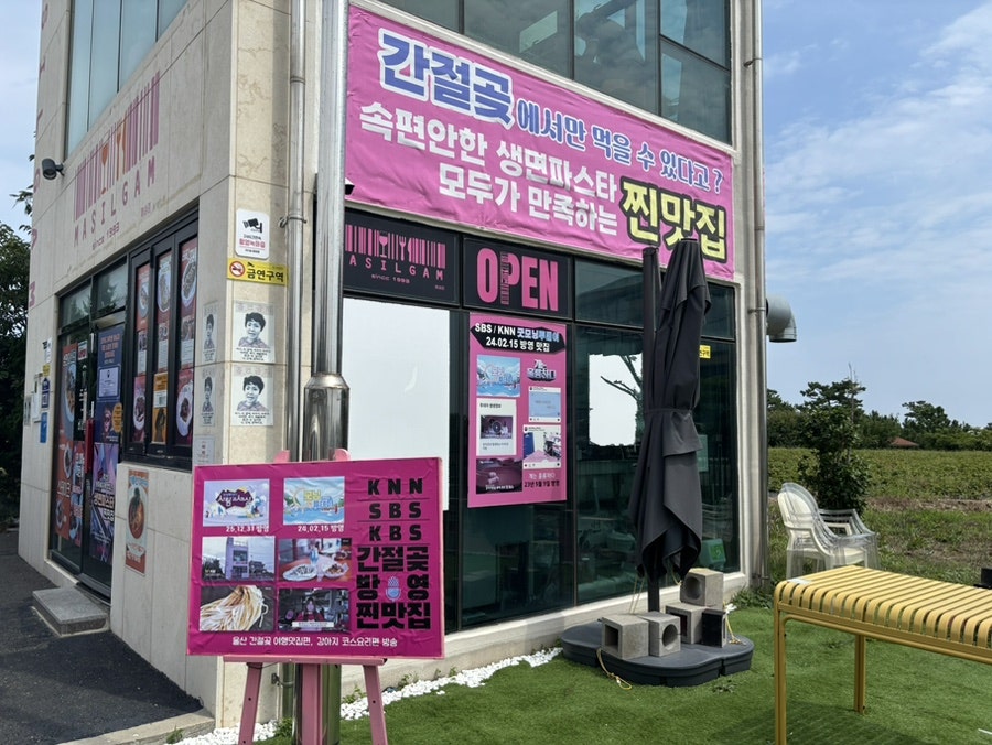 메뉴 안내