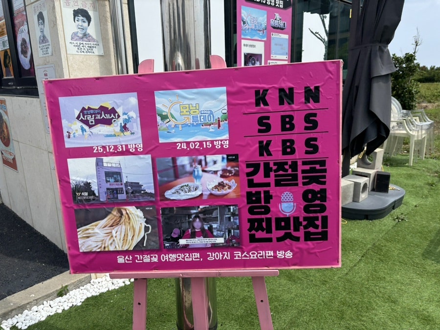 알프레도 파스타