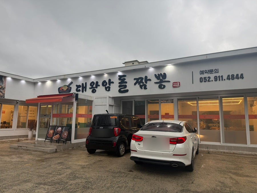 웨이팅 상황을 보여주는 매장 내부